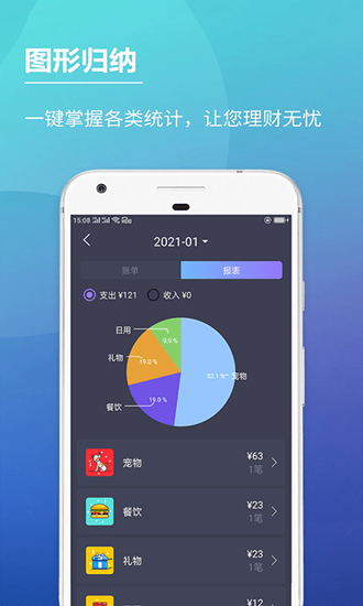 tp钱包app官方下载1.7.5-tp钱包app官方下载安卓最新版本177