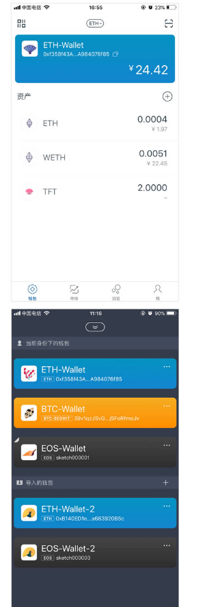 imtoken钱包论坛-imtoken钱包dapp