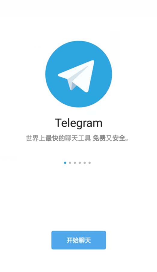 telegeram怎么设置中文-telegeram中文版官网下载