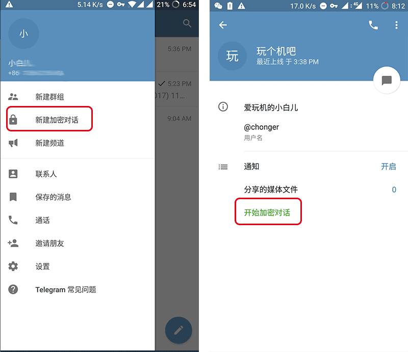 telegeram怎么设置中文-telegeram中文版官网下载