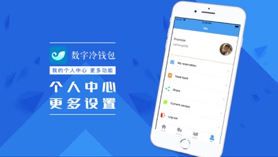 imToken官方版下载地址-imtoken钱包官方下载地址