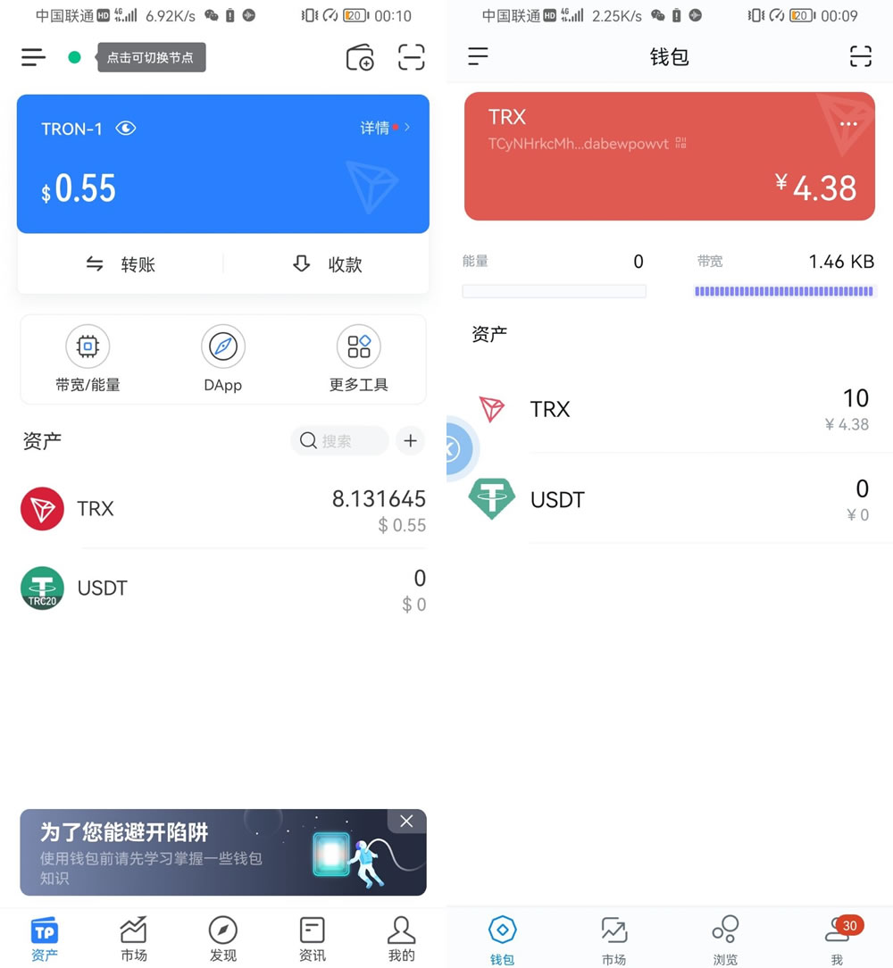 imtokenusdttrc20的简单介绍