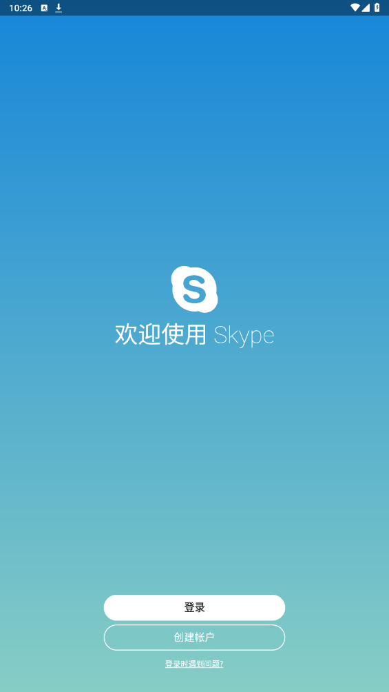 skype手机版-Skype手机版不能发文件