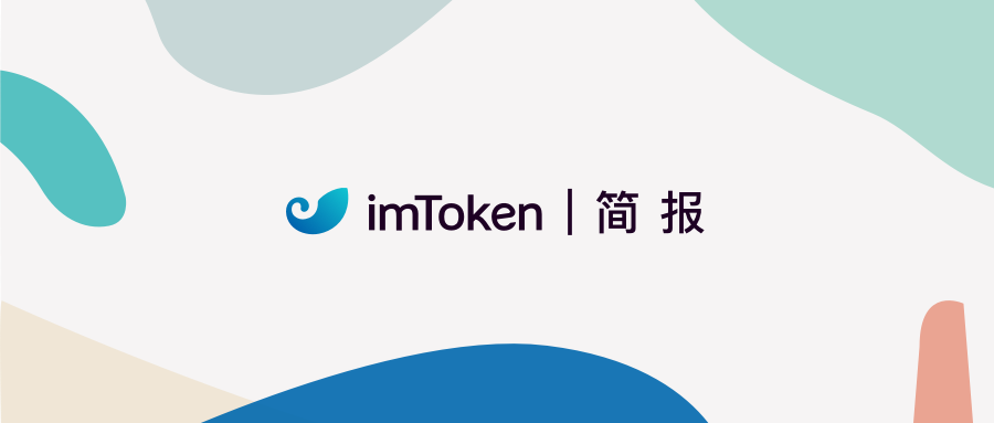 imtoken2.8.0下载-imtoken 20版安卓版官网