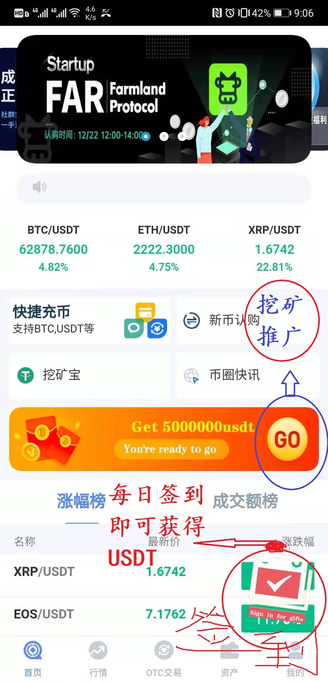 交易所如何充值usdt-交易所的usdt可以直接充另外个交易所