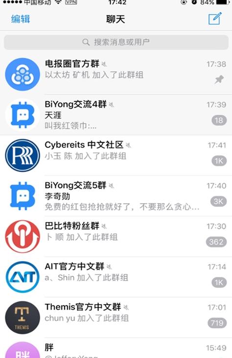 电报不能通过短信登录-电报不能通过短信登录吗