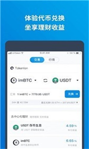 关于bitpie钱包官网下载app的信息