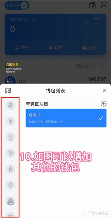 tp钱包怎么下载老版本-tp钱包国内ios怎么下载