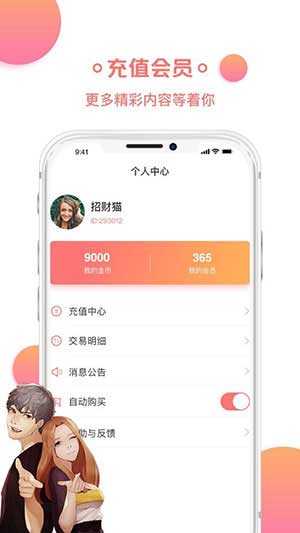 狐狸钱包手机版ios-狐狸钱包手机版怎么添加合约地址