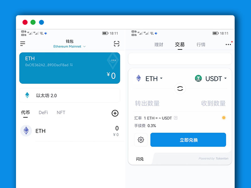 imtoken钱包官网地址-imtoken钱包官网下载 token im