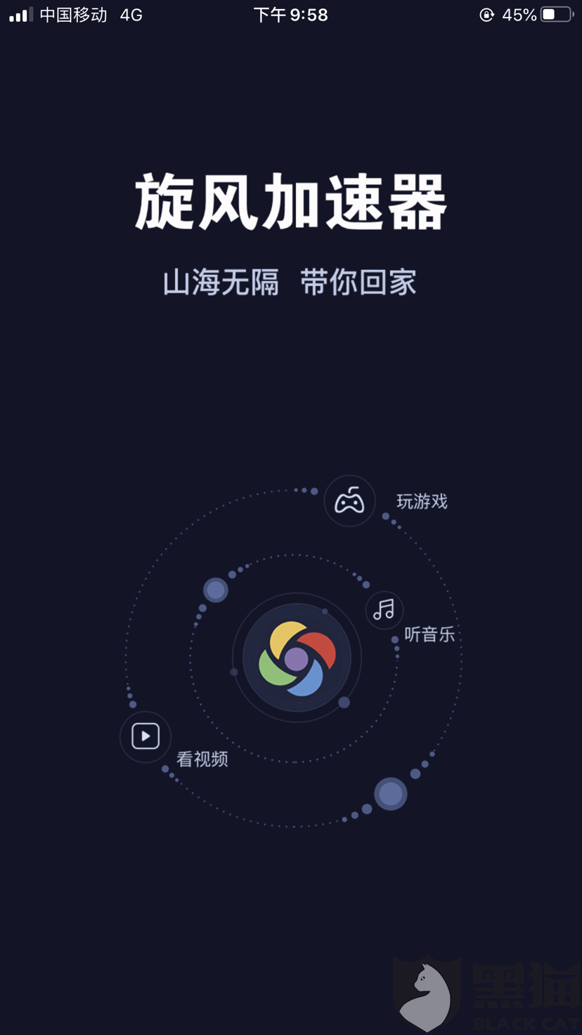 可以浏览外网的加速器-可以浏览外网的加速器怎么用