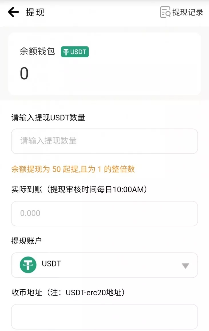 usdt提现怎么弄-usdt怎么提现到imtoken