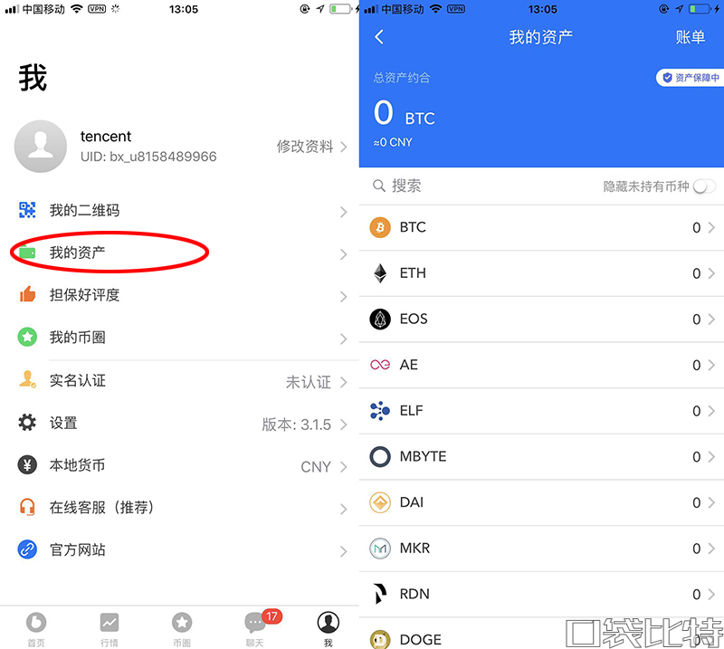 币信钱包app下载-币信app下载最新版