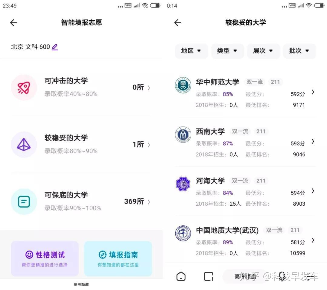 夸克搜索www你会感谢我的的简单介绍