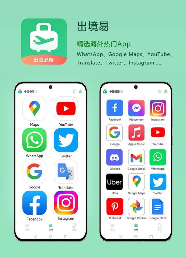 华为的whatsapp-华为的智能语音助手叫什么