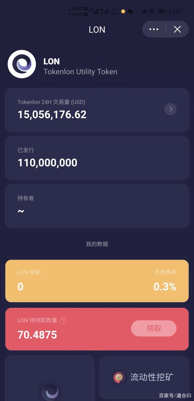 imtoken钱包如何提现到银行卡-怎么把imtoken 钱包的钱取出来啊