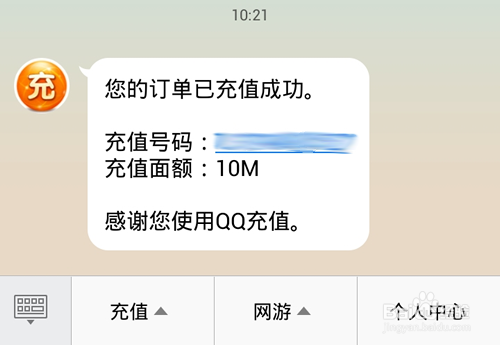 tokenpocket.proTP钱包流量共享的简单介绍