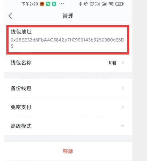 imtoken钱包怎么提现-imtoken钱包怎么提现需要收到验证码