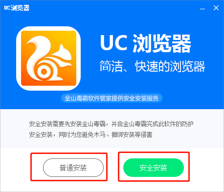 uc浏览器网页版入口-uc浏览器网页版入口网址