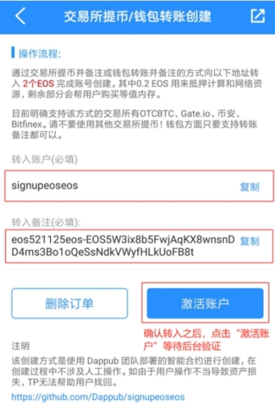 tptoken钱包官方下载苹果-trustwallet钱包ios下载