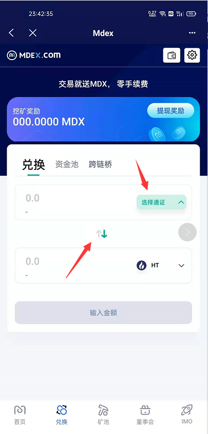 tptoken钱包官方下载苹果-trustwallet钱包ios下载