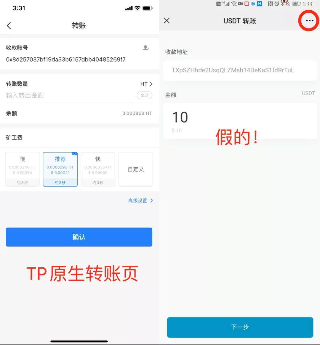 tp钱包用法-tp钱包怎么用