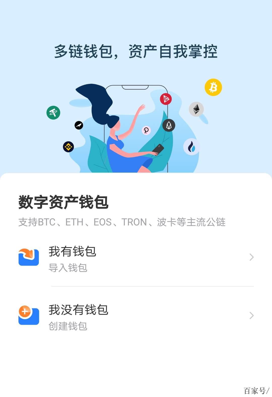 tp钱包可靠吗-tp钱包有什么用途