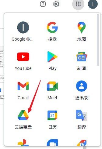 googledrive中文下载-google drive downloader