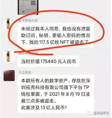 tp钱包下载-tp钱包中文版app下载