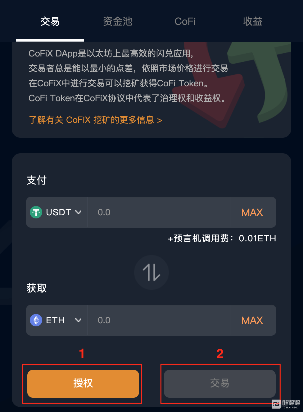 usdt怎么查询转入地址-怎么查询usdt钱包地址的交易记录