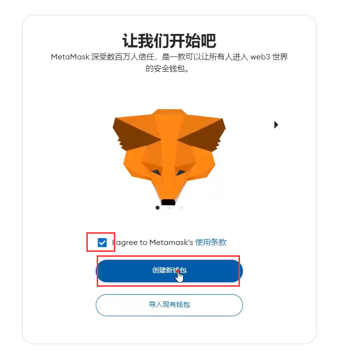 小狐狸app钱包取消授权-小狐狸app钱包取消授权怎么取消