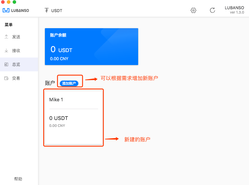 usdt钱包地址余额查询的简单介绍