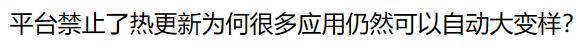 tp钱包testflight的简单介绍