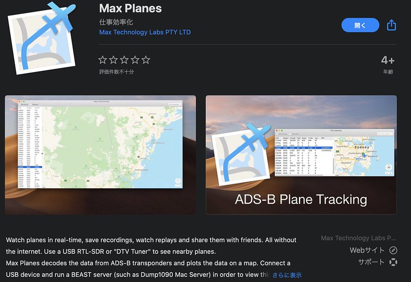 飞机app聊天软件苹果版服务器-飞机app聊天软件苹果版服务器怎么用