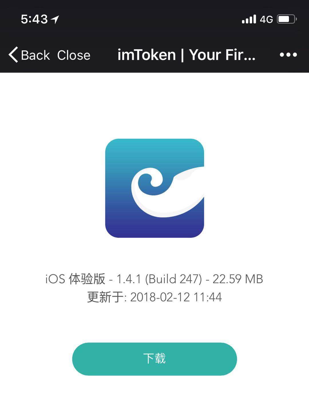 token苹果版-tokenpocket苹果手机下载