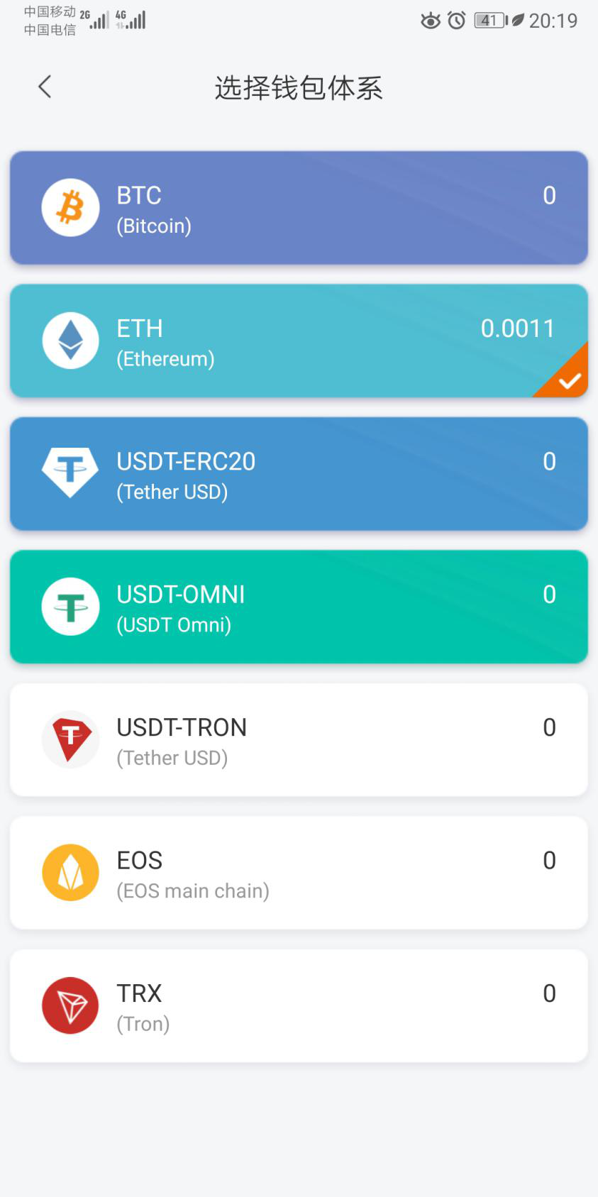 下载比特派最新钱包-2021比特派钱包使用视频