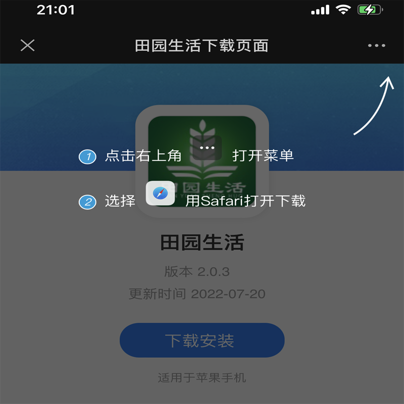 app下载安装-app下载安装苏州晶体公司美食