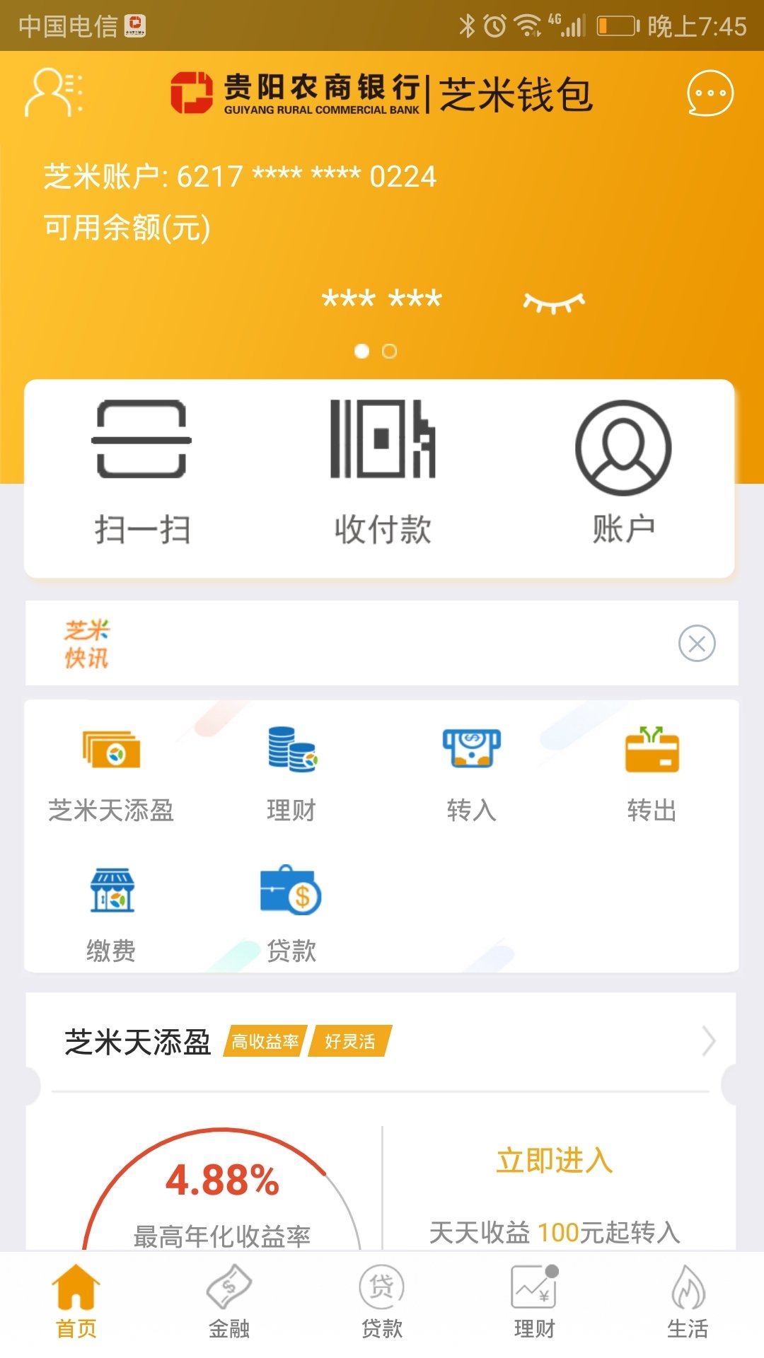 im钱包里面的dapp-im钱包里面的钱被别人转出怎么办