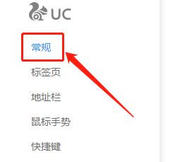 为什么用uc浏览器搜索会出现百度页面-uc浏览器百度搜索一直跳转到safari