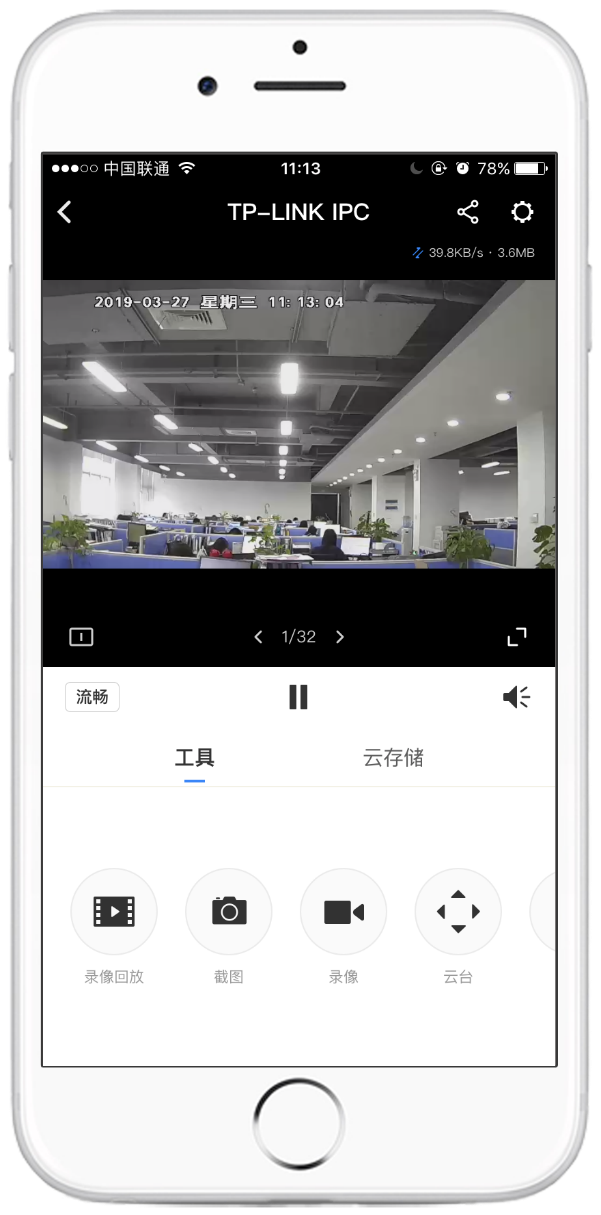 tp-linkapp-tplinkapp无法发现路由器