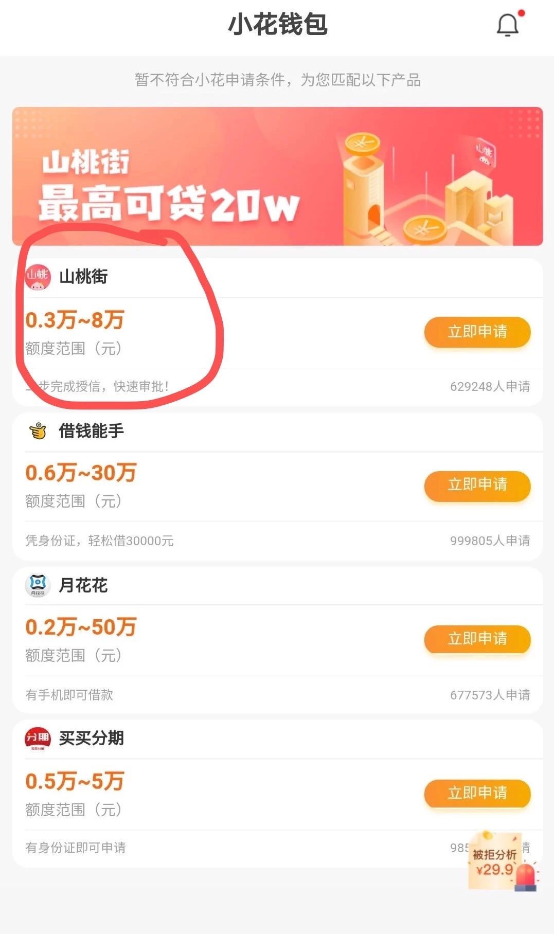 小狐钱包官方下载app苹果-小狐钱包官方下载app苹果手机
