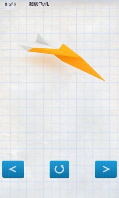 安卓纸飞机免费加速器-纸飞机ssr加速器官网