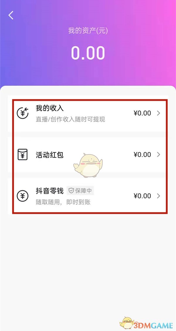 包含tokenpocket钱包提现人民币的词条