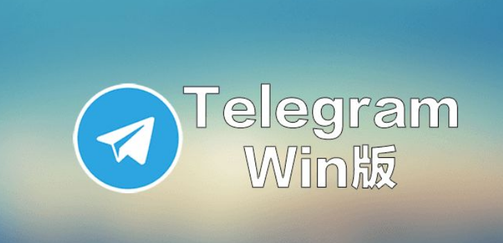 Telegram连接不上刷新中-telegram链接不上怎么解决