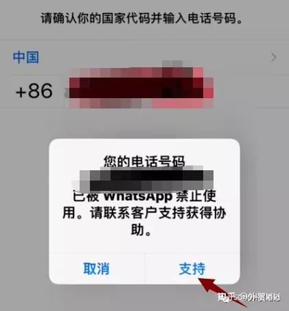 whatsapp无法发送sms验证码-whatsapp我们无法发送sms短信至您的电话号码