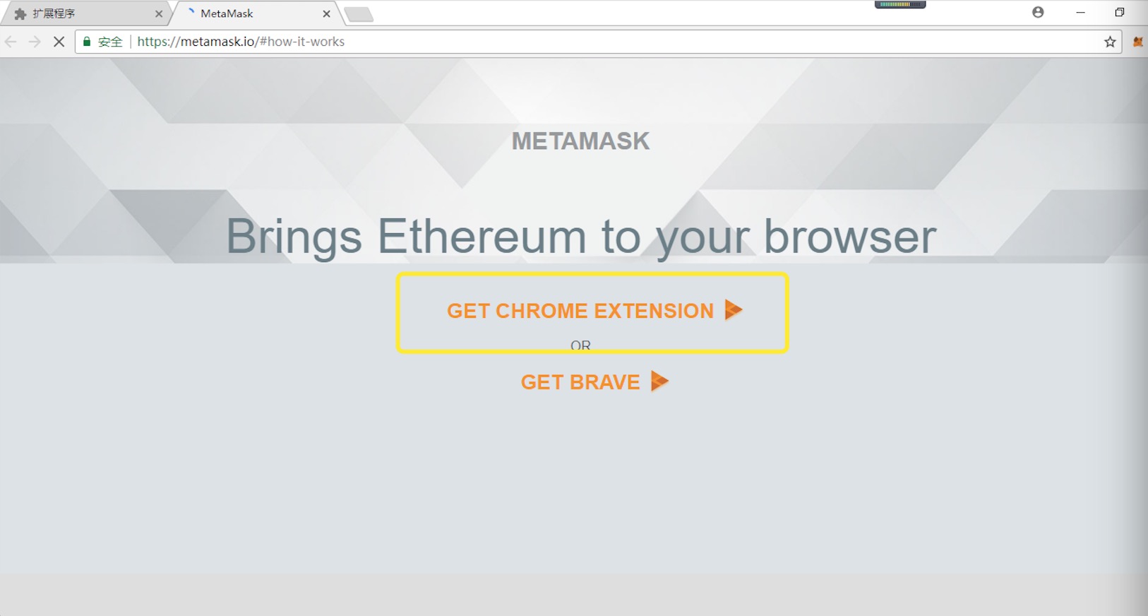metamask无法下载-metamask为什么下载不了