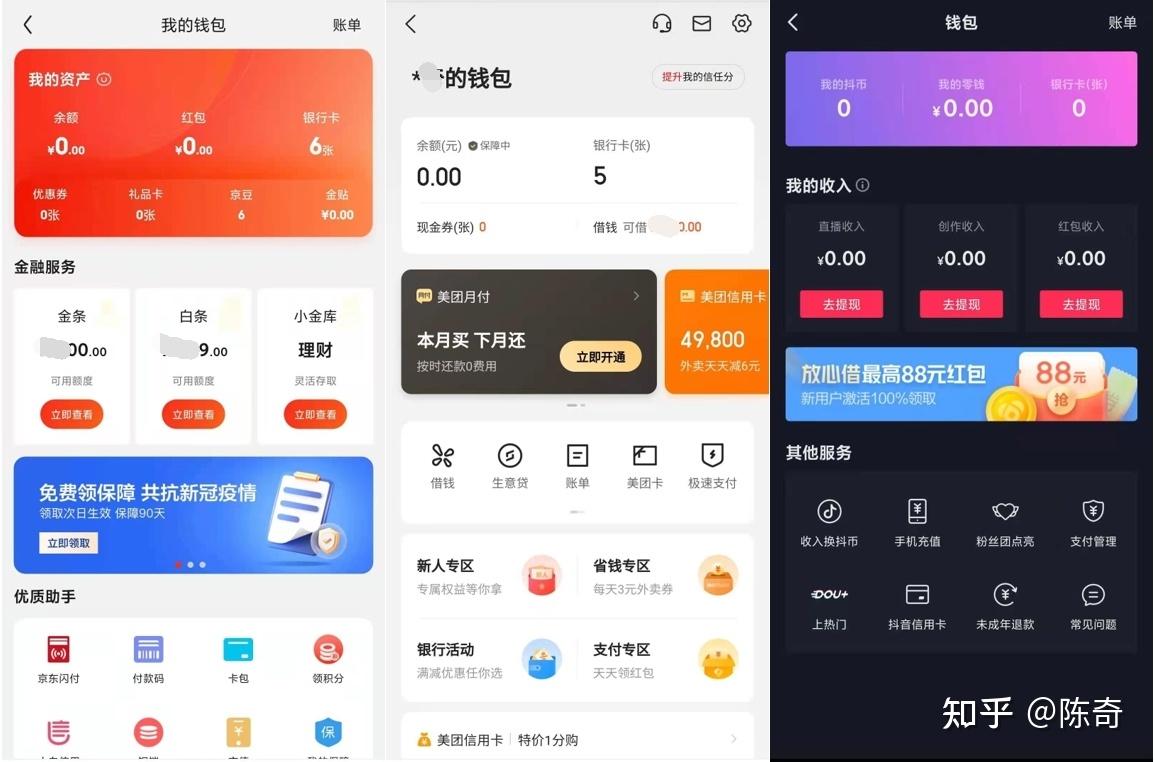 小狐狸钱包中文版app官网最新版本苹果的简单介绍