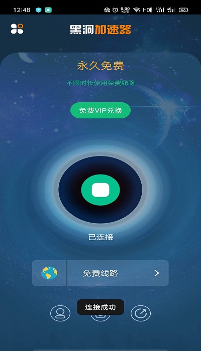 飞机app聊天软件下载中文版加速器的简单介绍