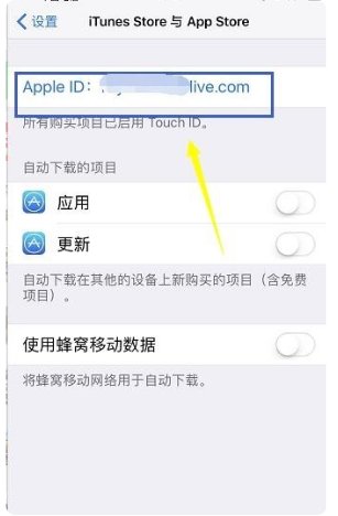 苹果手机用一个id怎么关闭共享-苹果手机用一个id怎么关闭共享相册