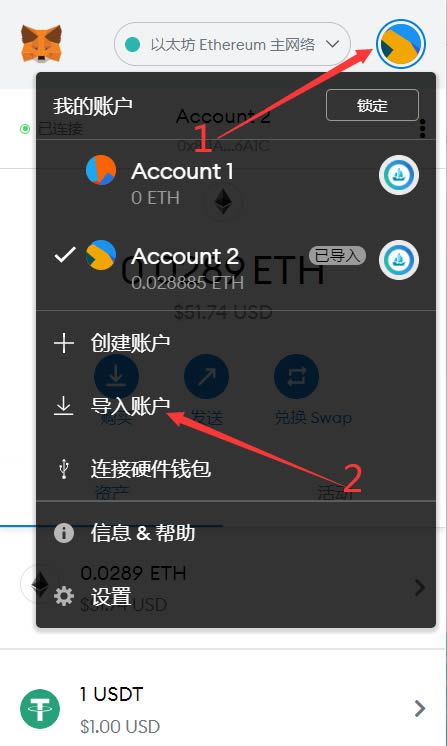 tokenpocket官方安卓下载-tokenpocket钱包app下载